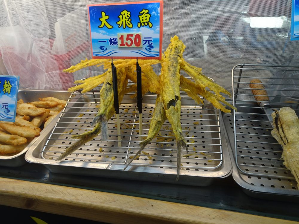 トビ魚の姿揚げ