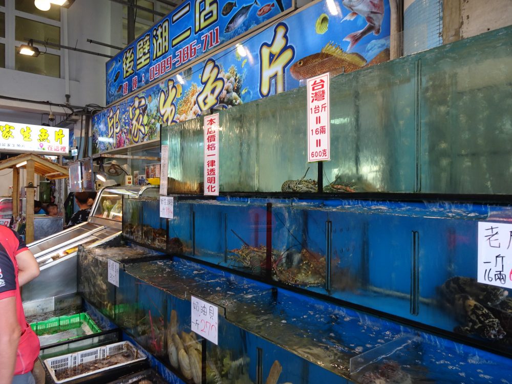 後壁湖邱家生魚片二店