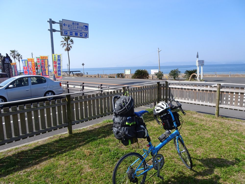 道の駅 錦江にしきの里