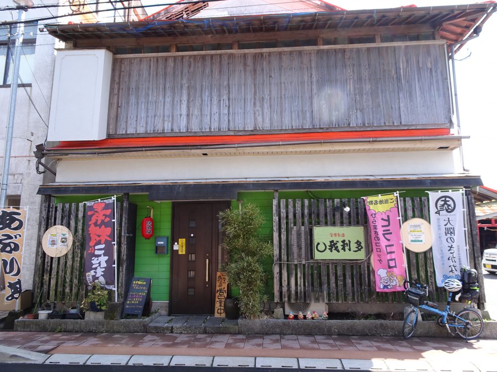 鹿児島県大隅半島錦江町に有るレストランマルゲリータ