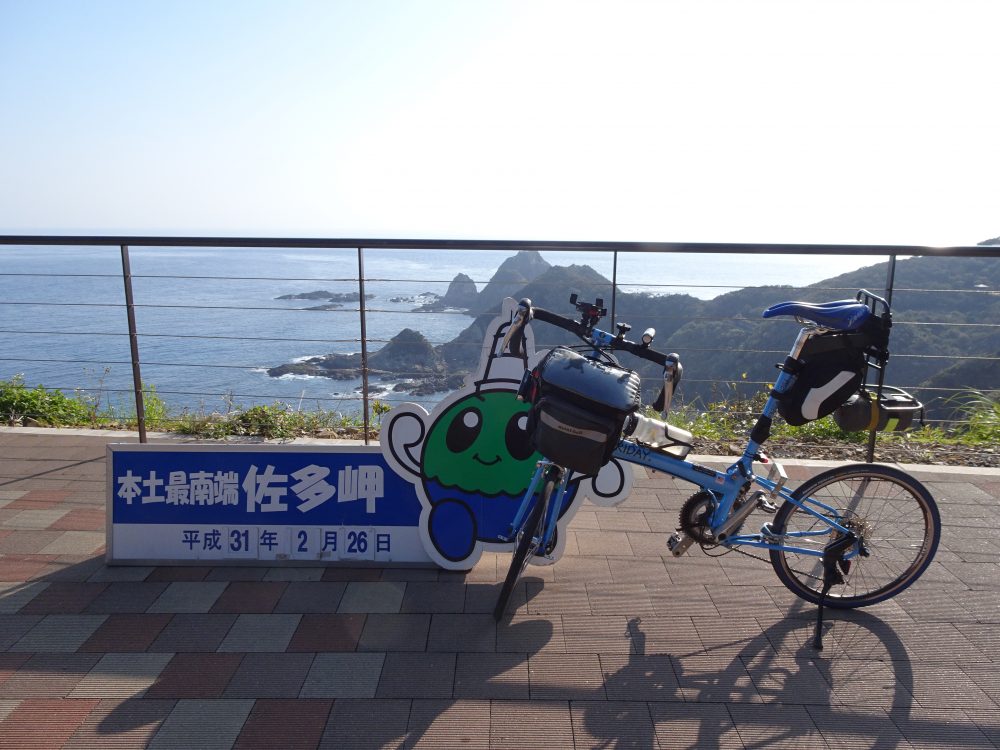 佐多岬とBikeFriday