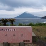 九州最南端大隅半島佐多岬と指宿をBikeFridayでめぐる旅４日目