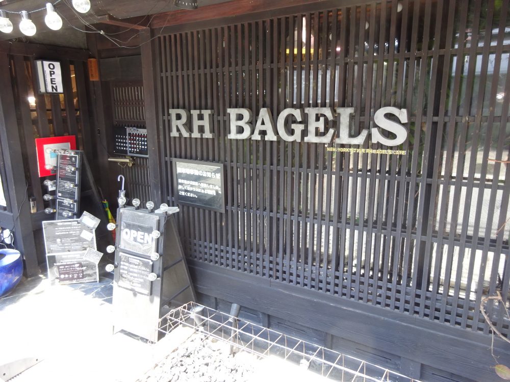 RH Bagels