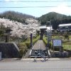 丹波篠山の北東約10kmに位置するひなびたお寺松隣寺は参道に桜が咲き雰囲気が大好きです。