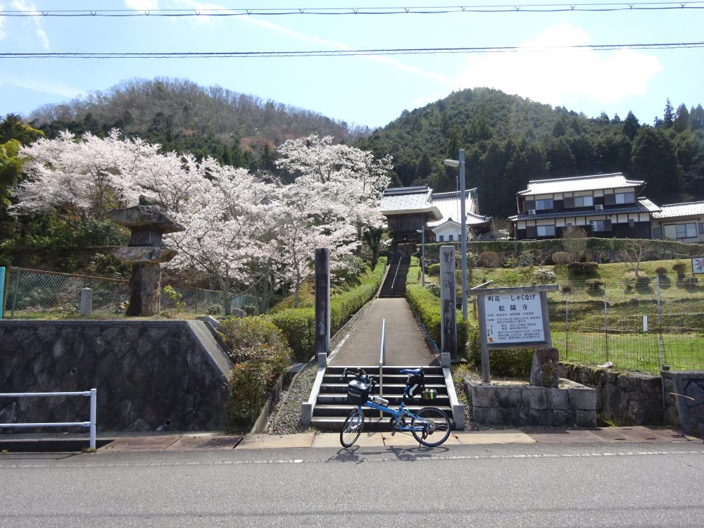 松隣寺