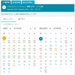 12月は初めての南米でウユニ塩湖、レインボーマウンテンを目指してみます