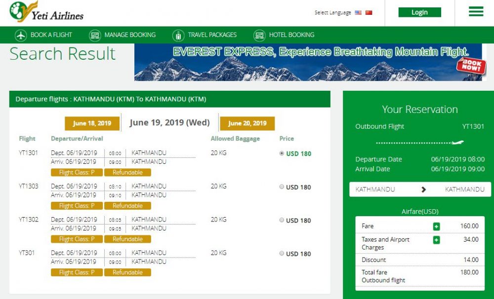 イエティ航空でのマウンテンフライトネット予約