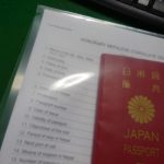 ネパール入国に備えてビザ申請に在大阪ﾈﾊﾟｰﾙ名誉総領事館へ行って来ました。