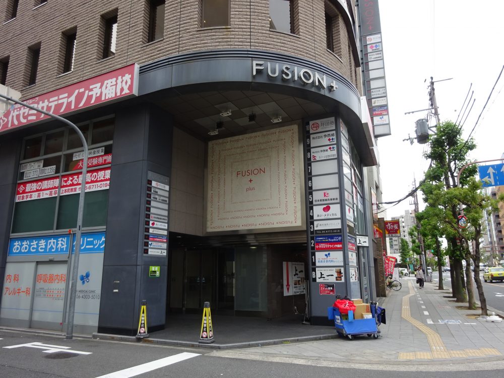 大阪ネパール名誉領事館