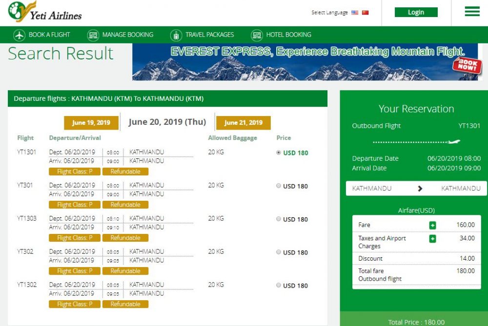 イエティ航空のヒマラヤフライト予約