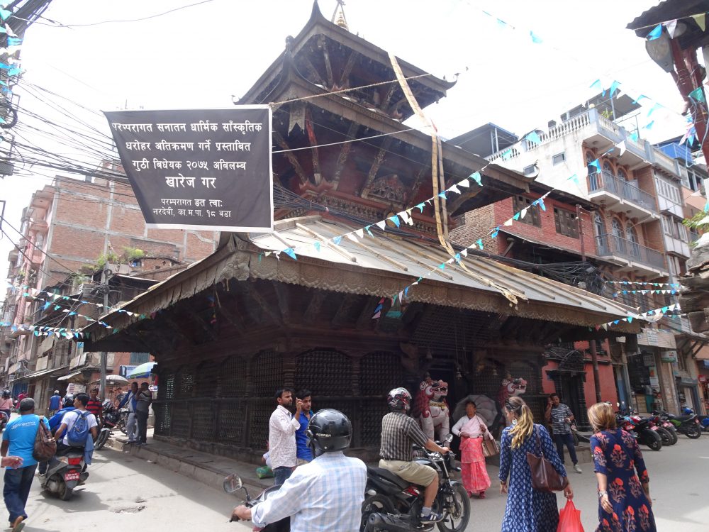 Naradevi Temple