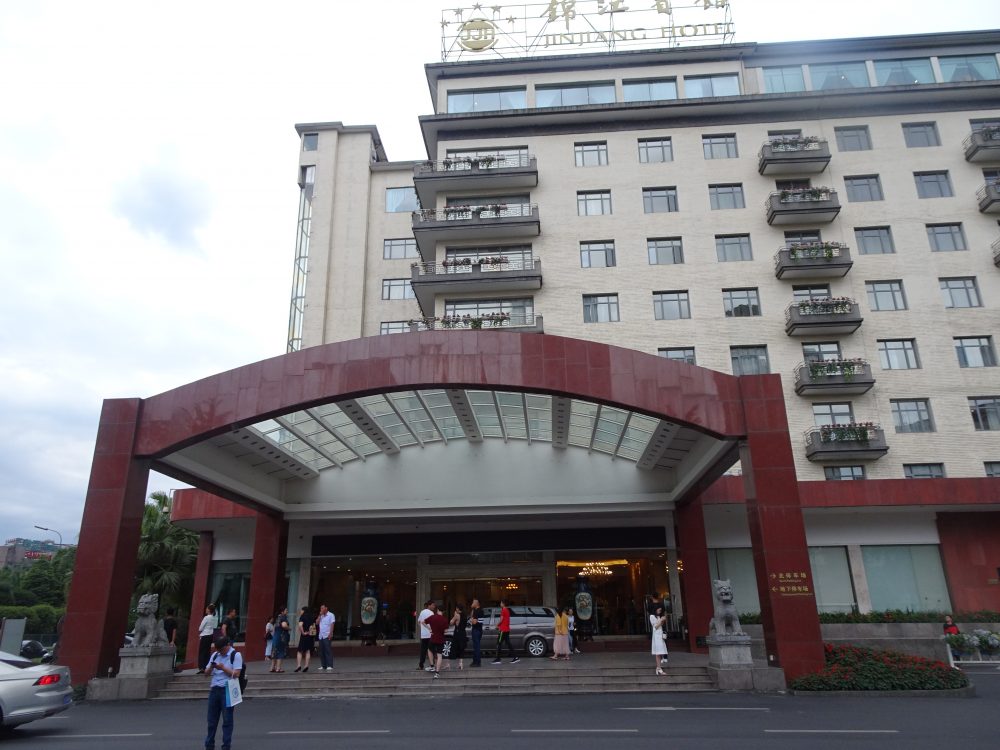 成都で宿泊したSichuan Jinjiang Hotel