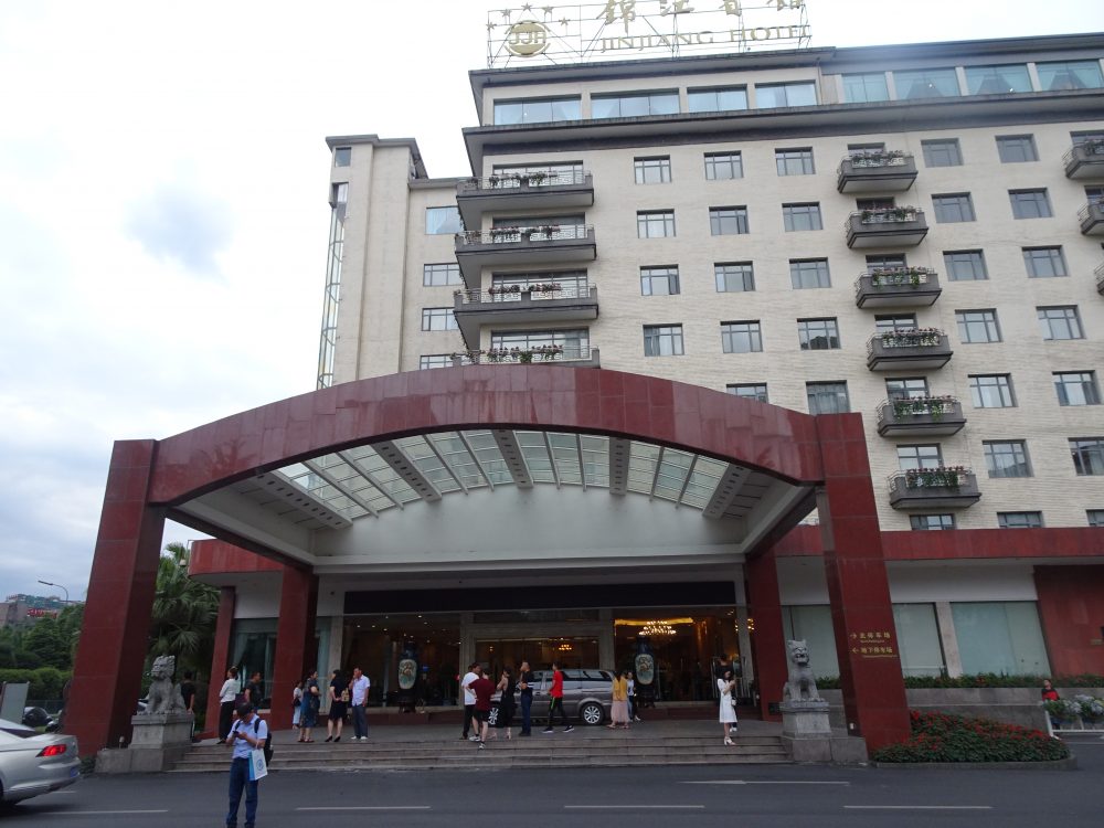 Jinjiang Hotel