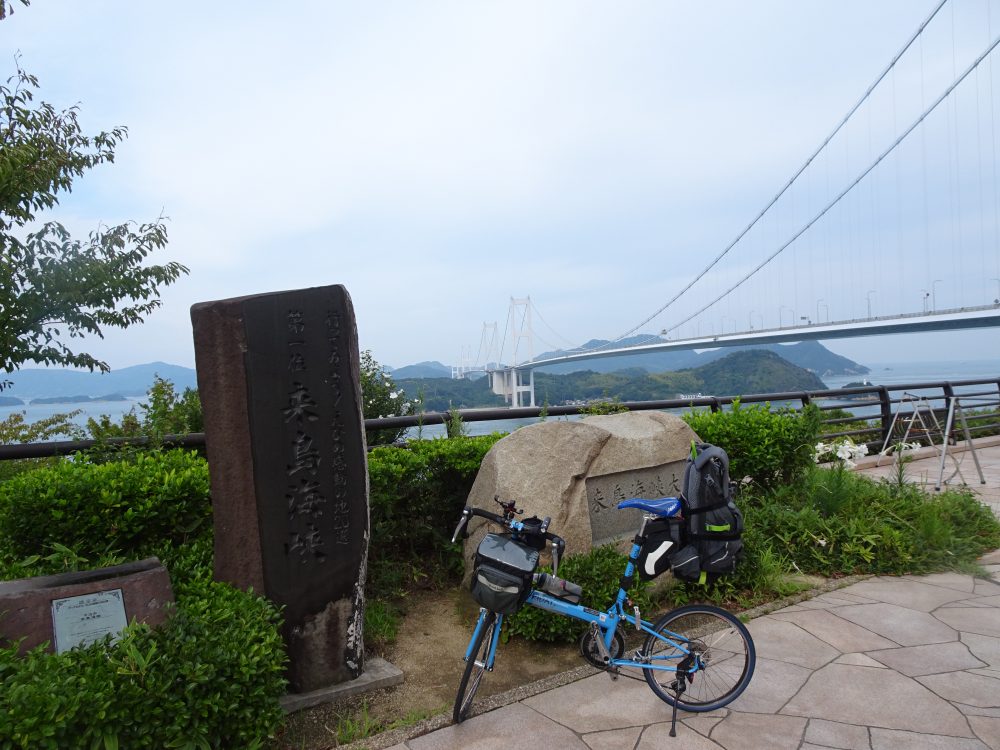 來島海峡大橋