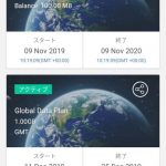 本日南米出発の為、 Flexiroam フレキシロームSIMのデーター通信グローバルプランを申し込んだ