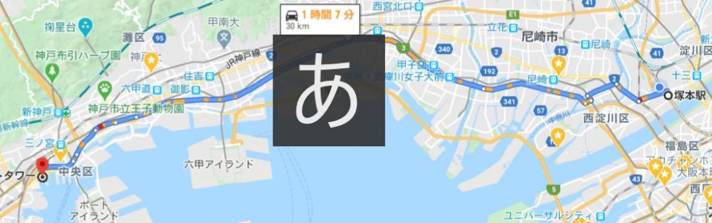 googleマップでサイクリングルートを作ってGPXデーターを取得する