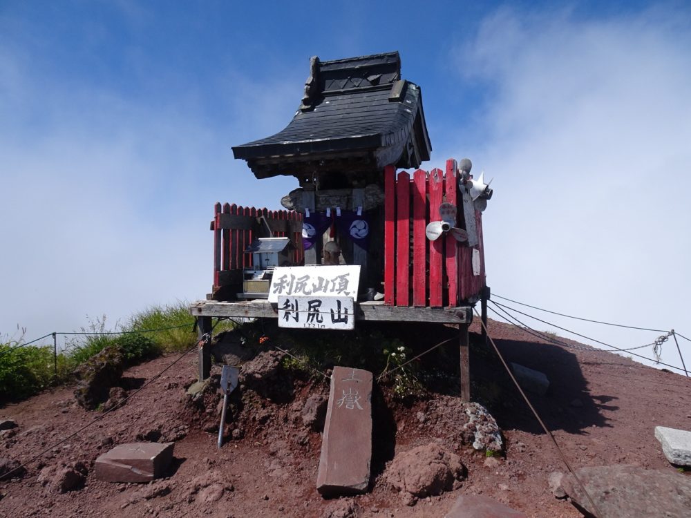 利尻山頂上へ