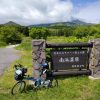 新しい Ride を Stravaに記録しました。https://ift.tt/2Cu9kJz