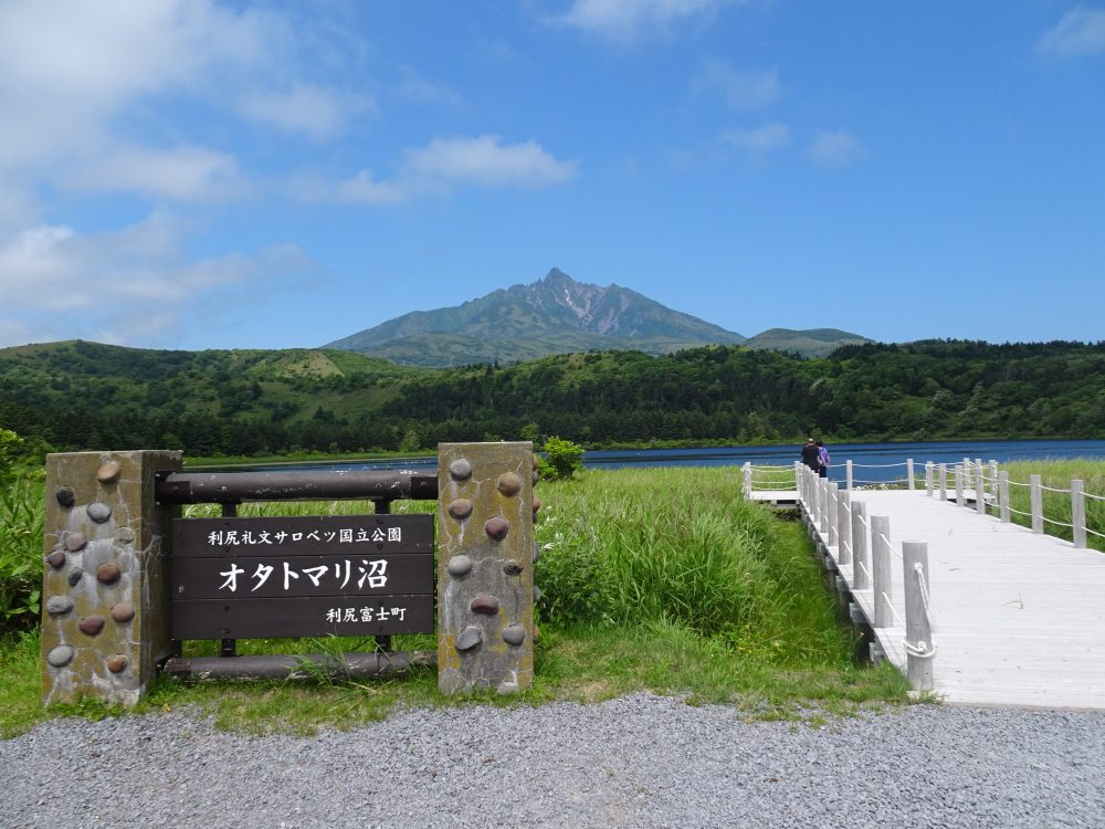 オタトマリ沼からの利尻山