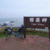 広尾から襟裳岬までサイクリング
