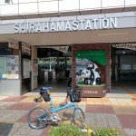 クマイチ、熊野街道１周の自転車旅