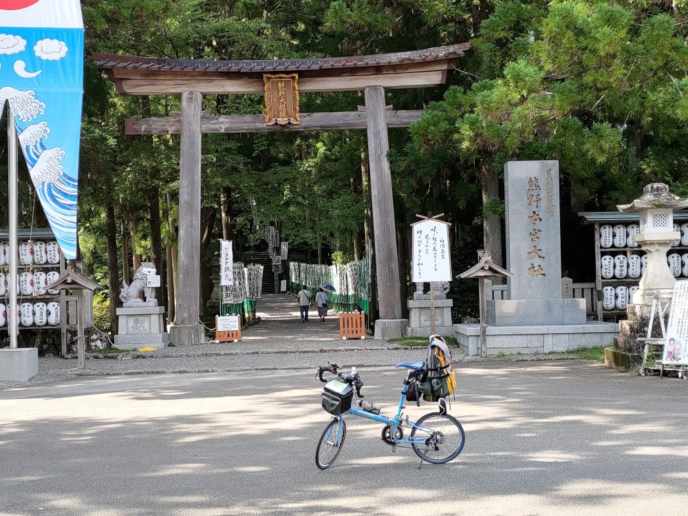 クマイチ、熊野街道１周の自転車旅２日目