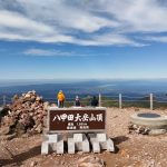 青森、函館自転車旅8日目　八甲田山トレッキング