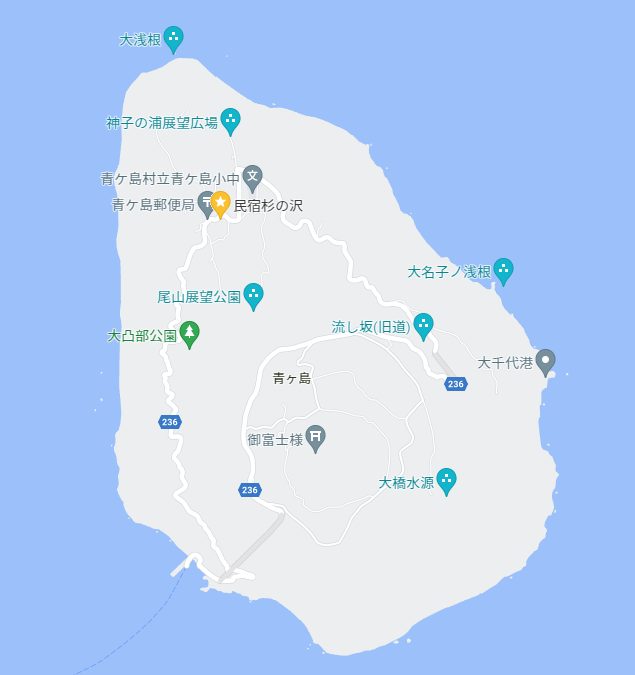 青ヶ島